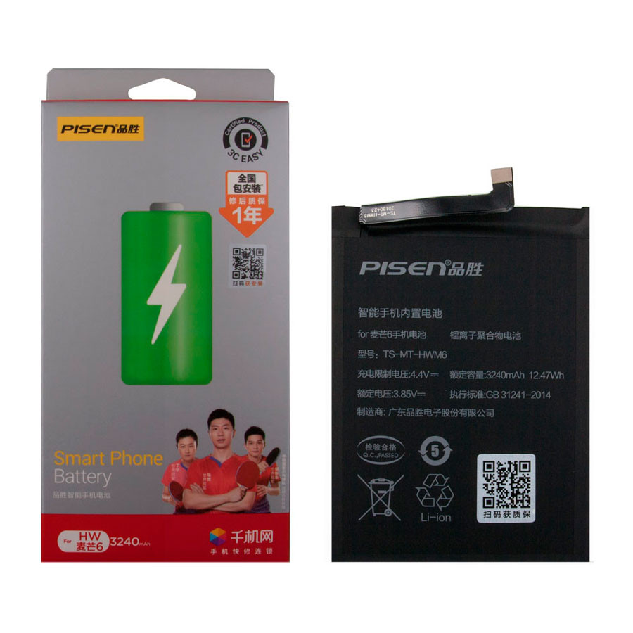 Аккумулятор для Huawei HB356687ECW (Nova 2 Plus/2i/2s/3i/P30 Lite/Honor 20S) - Pisen