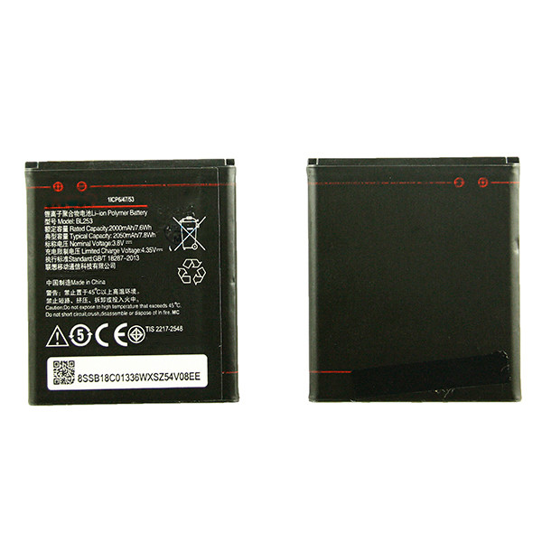 Аккумулятор для Lenovo BL253 (A2010/A1000/A1010/A2016)