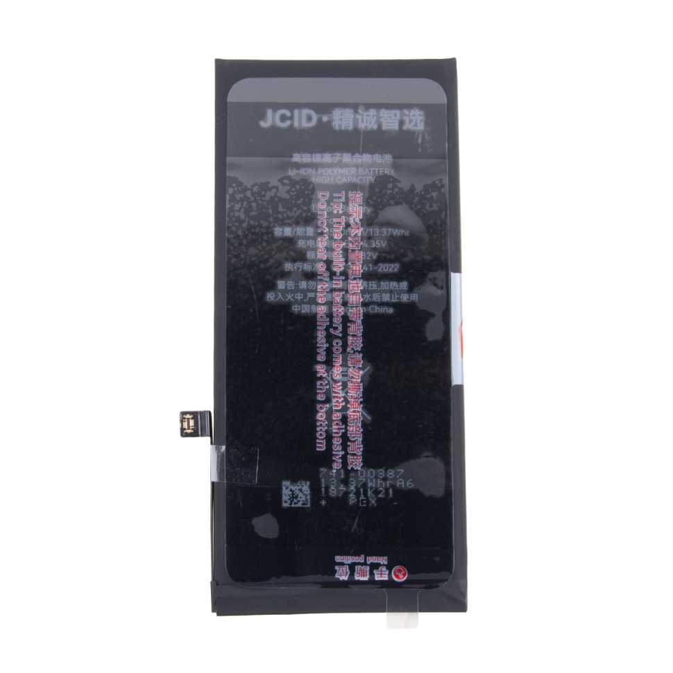 Аккумулятор для iPhone 8 Plus - JCID усиленная 3500 mAh