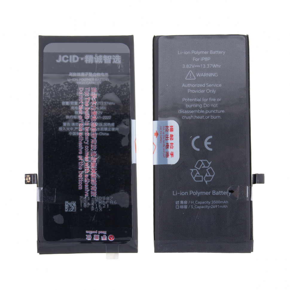 Аккумулятор для iPhone 8 Plus - JCID усиленная 3500 mAh