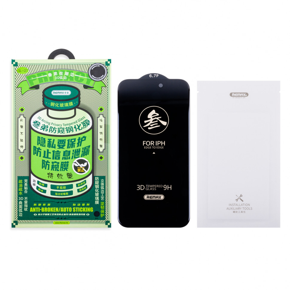 Защитное стекло "Антишпион" Remax Medicine Glass GL-27 для iPhone 14 Pro Max Черный