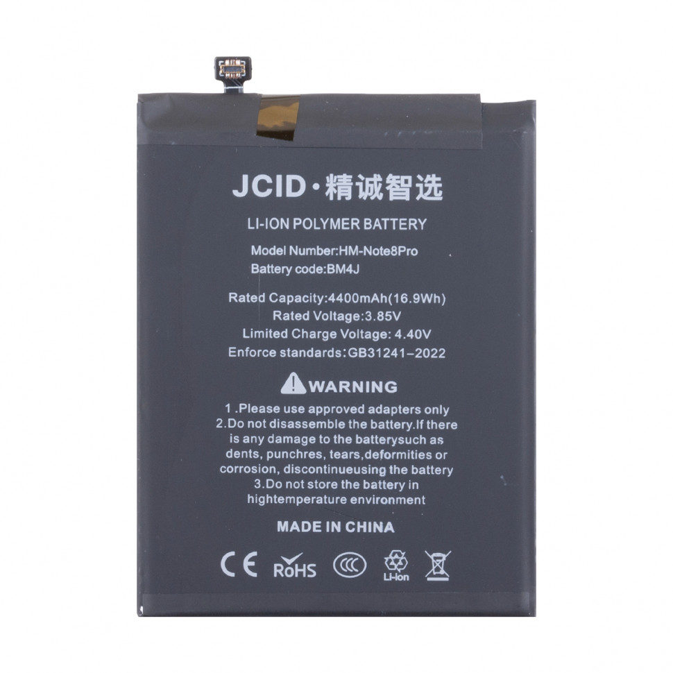Аккумулятор для Xiaomi BM4J (Redmi Note 8 Pro) - JCID