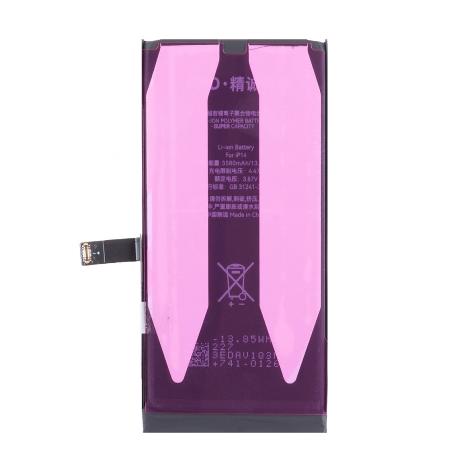 Аккумулятор для iPhone 14 - JCID с верификацией - усиленная 3580 mAh