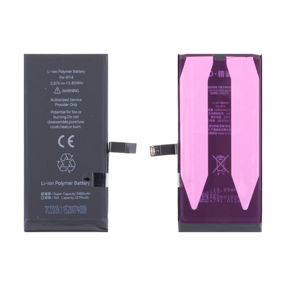 Аккумулятор для iPhone 14 - JCID с верификацией - усиленная 3580 mAh