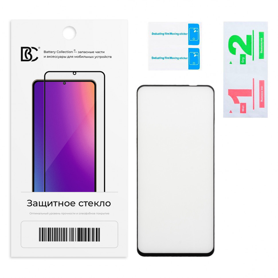 Защитное стекло "Премиум" для Realme C71/P3 Lite 4G Черный