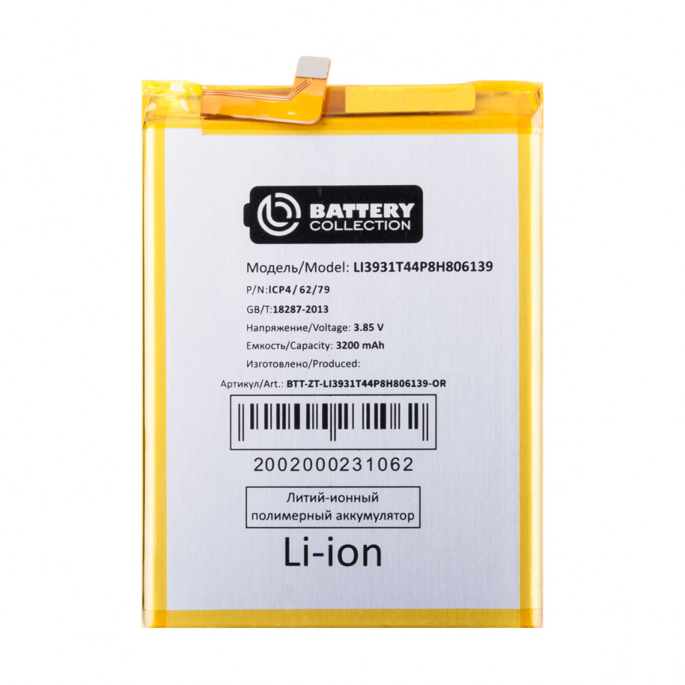 Аккумулятор для ZTE Li3931T44P8h806139 (Blade V9/V9 Vita/V10/V10 Vita) - Battery Collection (Премиум)