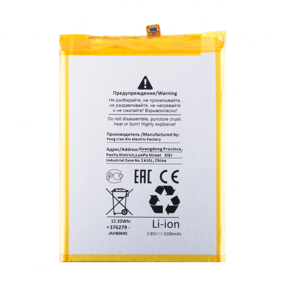 Аккумулятор для ZTE Li3931T44P8h806139 (Blade V9/V9 Vita/V10/V10 Vita) - Battery Collection (Премиум)