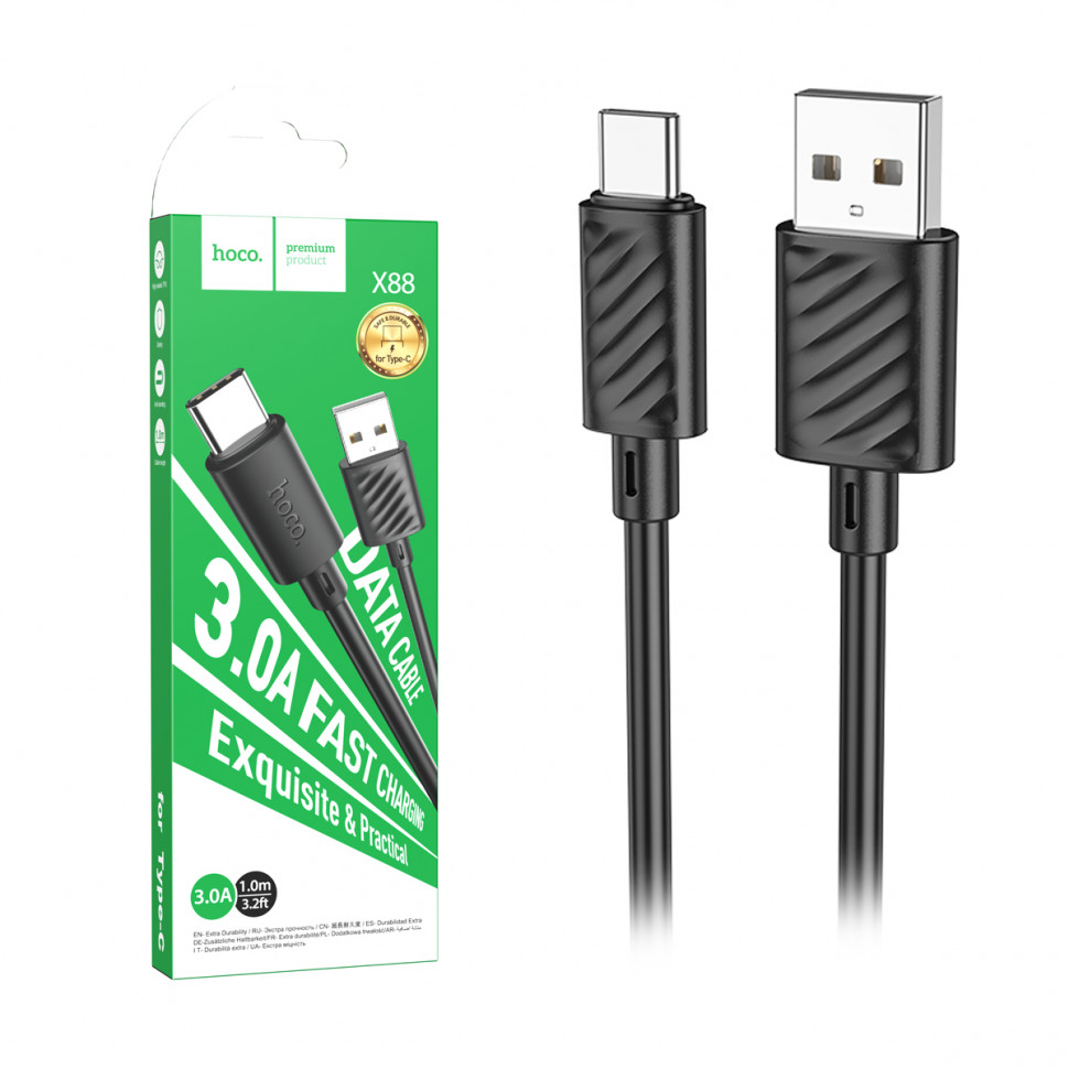 Кабель USB - Type-C Hoco X88 (3A) Черный