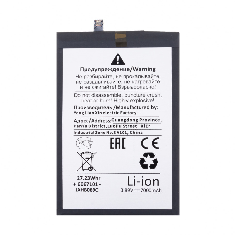 Аккумулятор для Tecno BL-68BT (Pova Neo 2/3/6 Neo/7 Neo) - Battery Collection (Премиум)