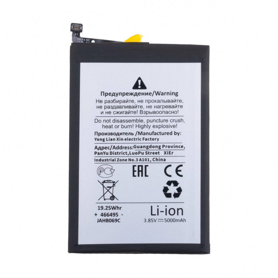 Аккумулятор для Tecno Camon 17P/18/19 Neo/Spark 9 Pro (BL-49GT) - Battery Collection (Премиум)