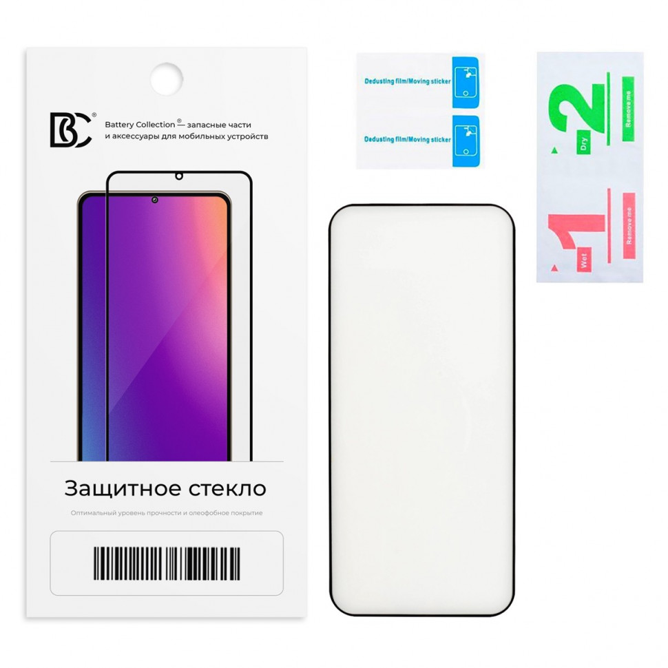 Защитное стекло "Премиум" для Xiaomi Poco X8 Pro 5G/F8 Pro/17T Черный