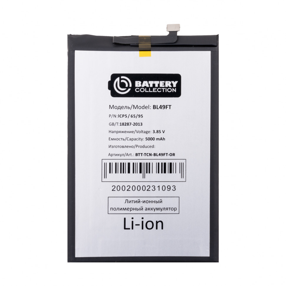 Аккумулятор для Tecno BL-49FT (Spark 5 Air/6 Go/8C/8P/Go 2022/POP 5 LTE) - Battery Collection (Премиум)