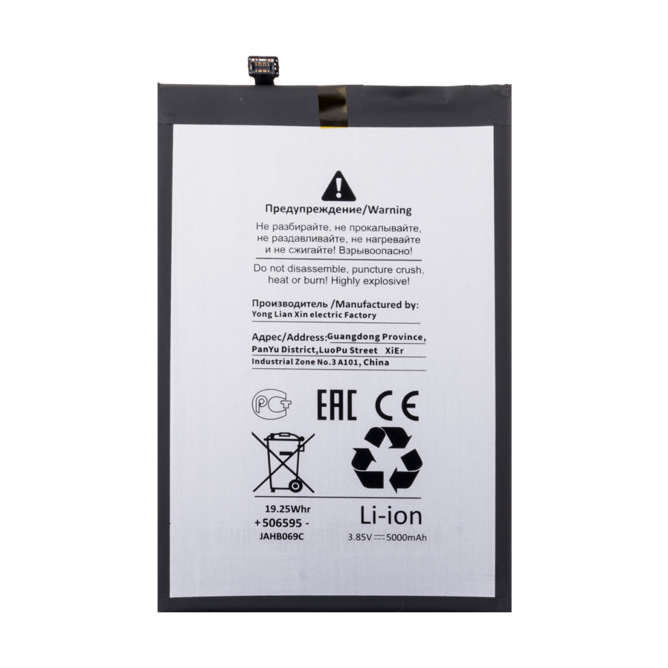 Аккумулятор для Tecno BL-49FT (Spark 5 Air/6 Go/8C/8P/Go 2022/POP 5 LTE) - Battery Collection (Премиум)