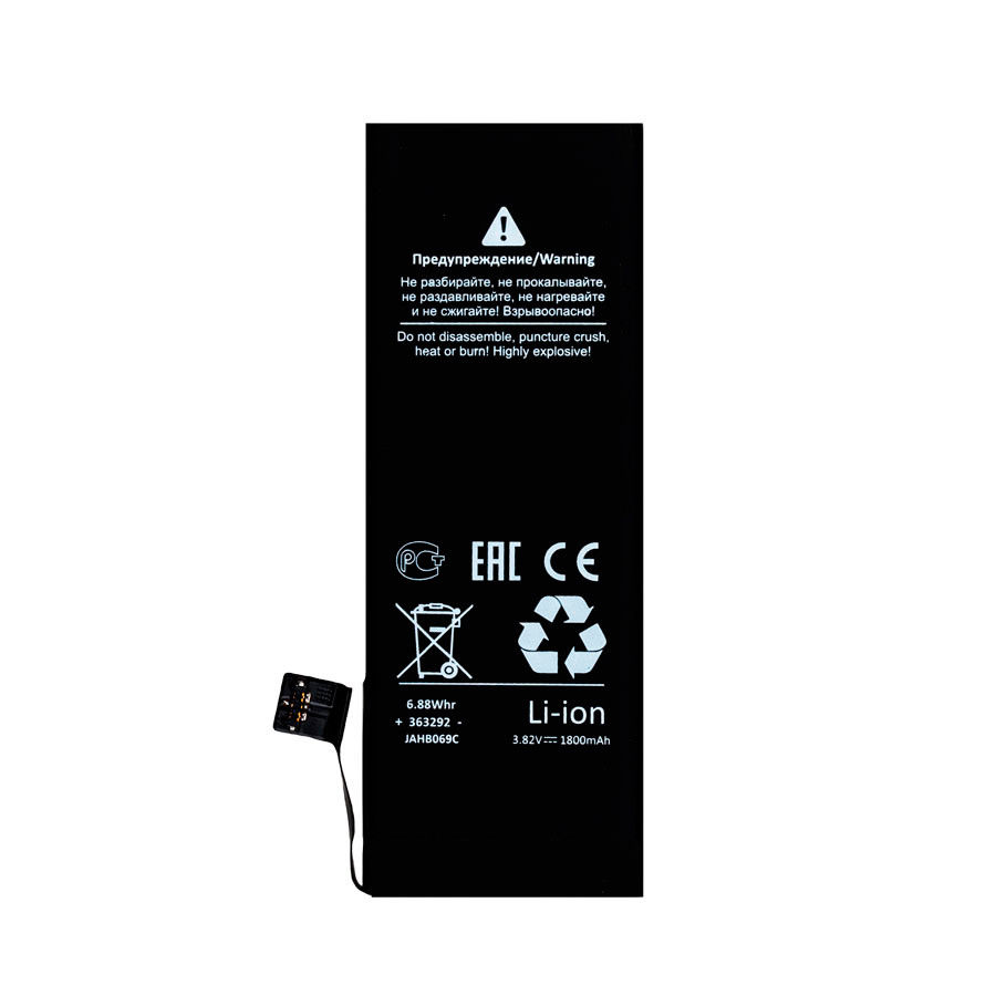 Аккумулятор для iPhone SE - Battery Collection - усиленная 2010 mAh