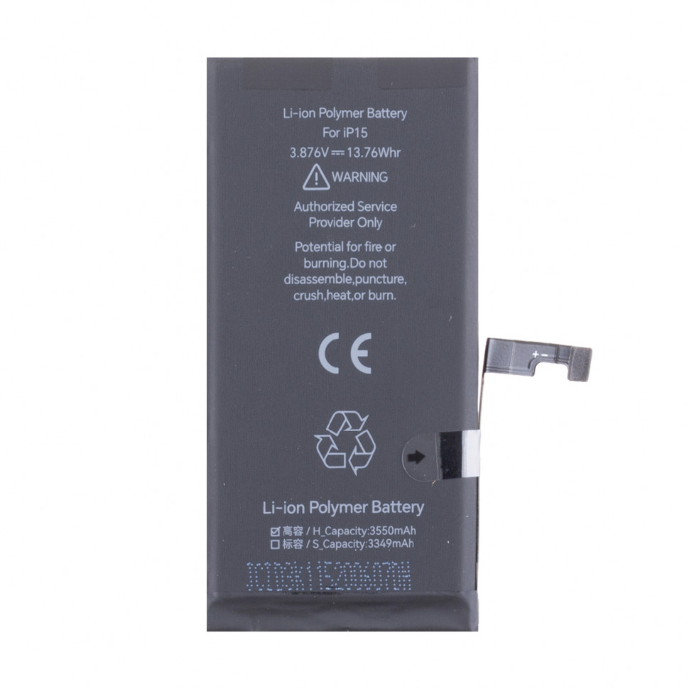 Аккумулятор для iPhone 15 - JCID с верификацией - усиленная 3520 mAh