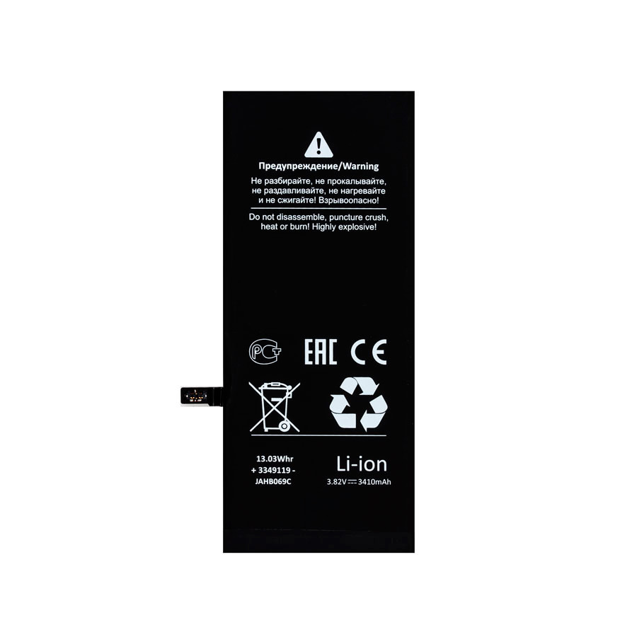 Аккумулятор для iPhone 6S Plus - Battery Collection - усиленная 3410 mAh