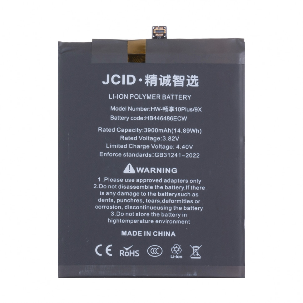 Аккумулятор для Huawei HB446486ECW (P Smart Z/Y9s/Honor 9X/9X Premium) - JCID