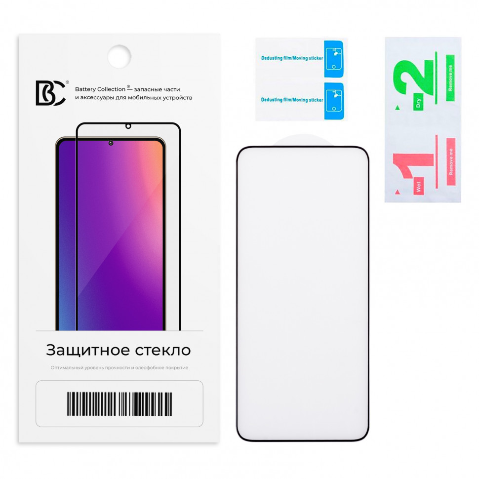Защитное стекло "Премиум" для Samsung S901B/S911B (S22/S23) Черный
