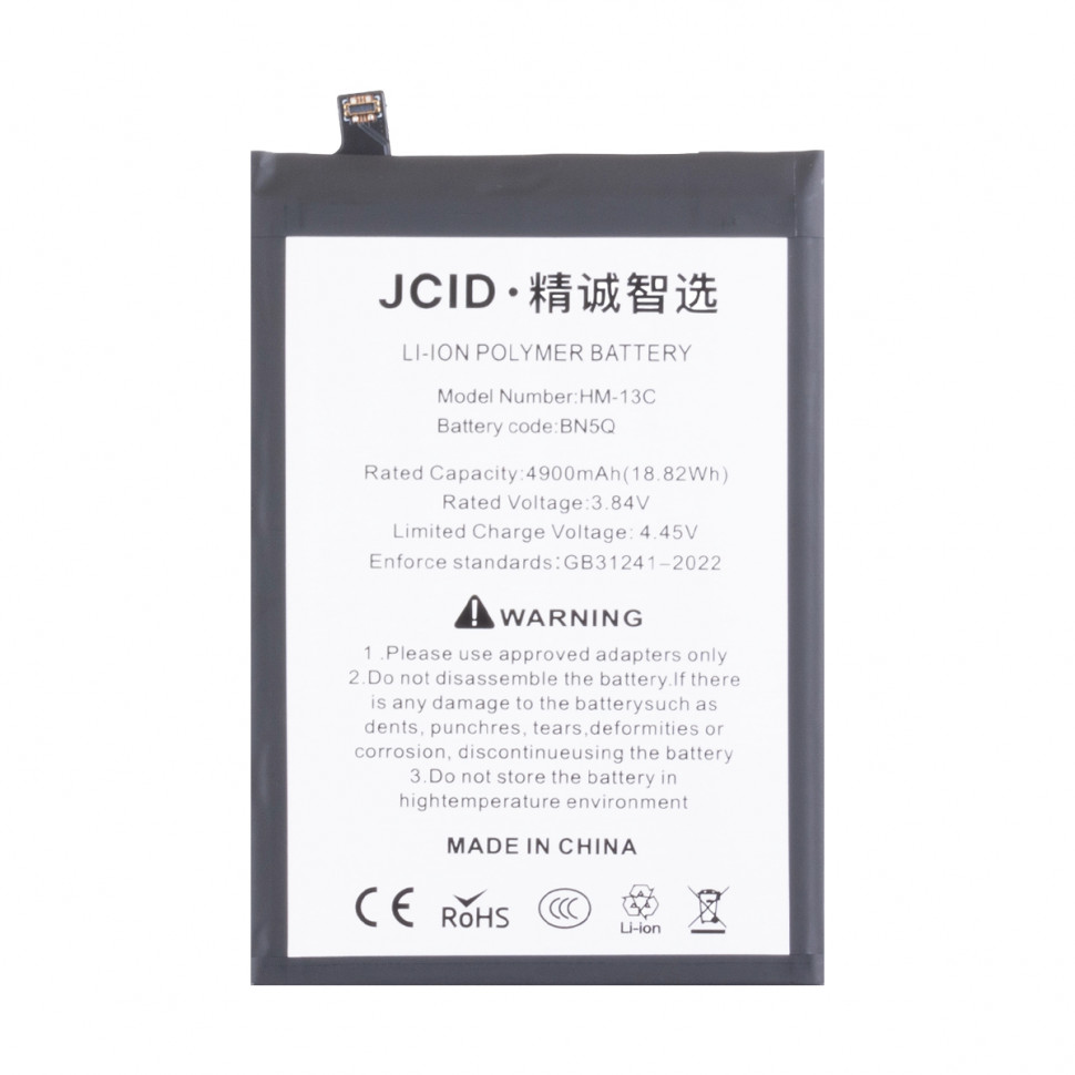 Аккумулятор для Xiaomi BN5Q (Redmi 13C 4G/Poco C65) - JCID