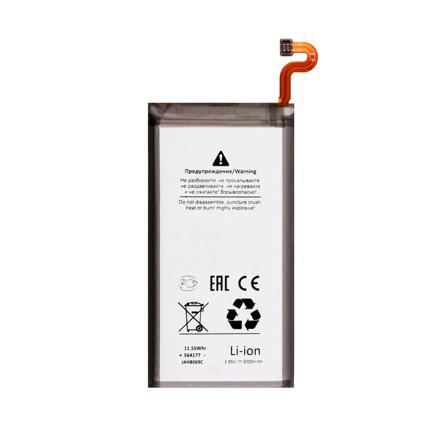 Аккумулятор для Samsung Galaxy S9 (G960F) (EB-BG960ABE) - Battery Collection (Премиум)