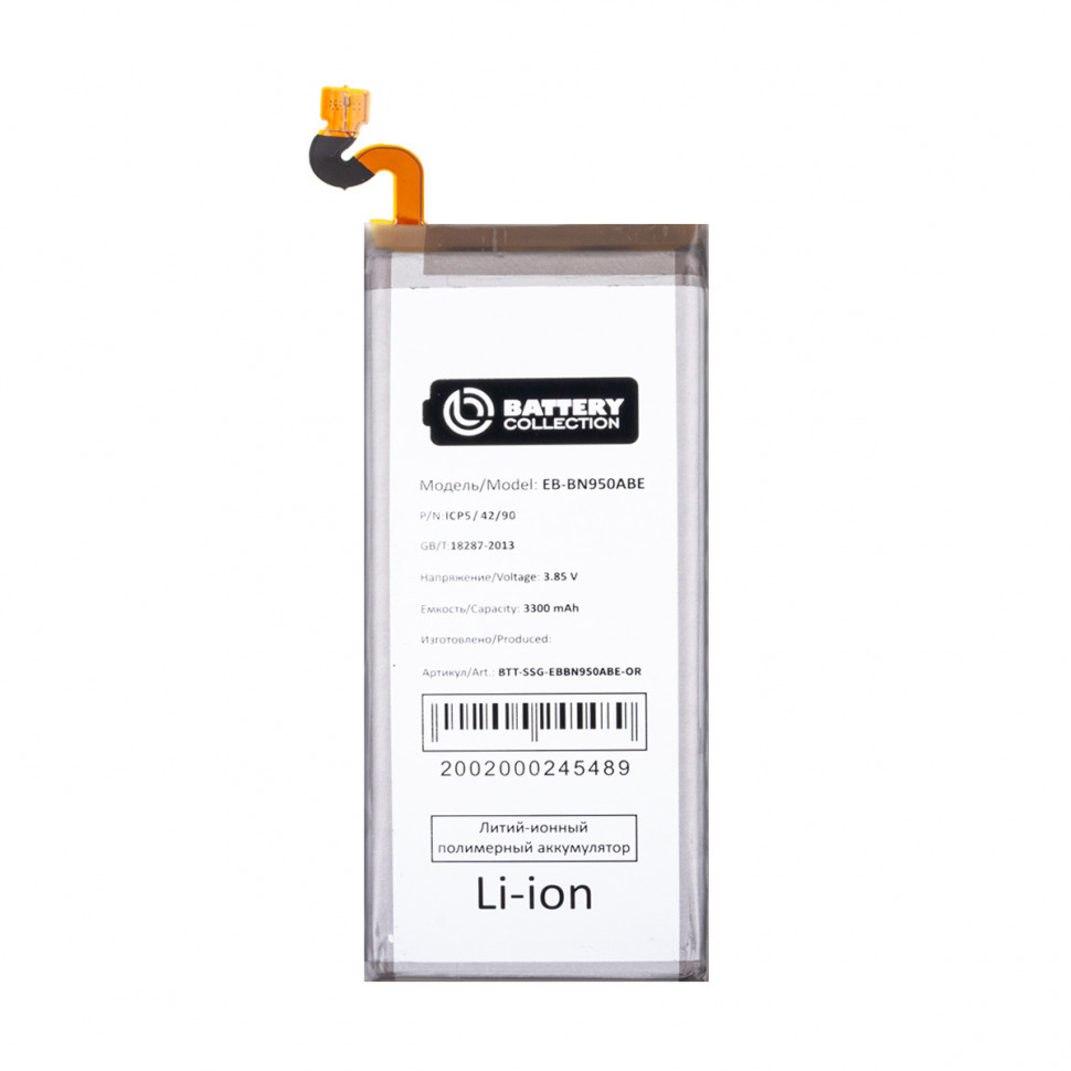 Аккумулятор для Samsung EB-BN950ABE (N950F Note 8) - Battery Collection (Премиум)