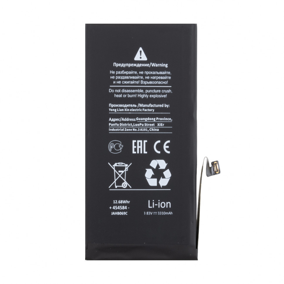 Аккумулятор для iPhone 12/12 Pro - Battery Collection с верификацией "Новая запчасть" - усиленная 3310 mAh