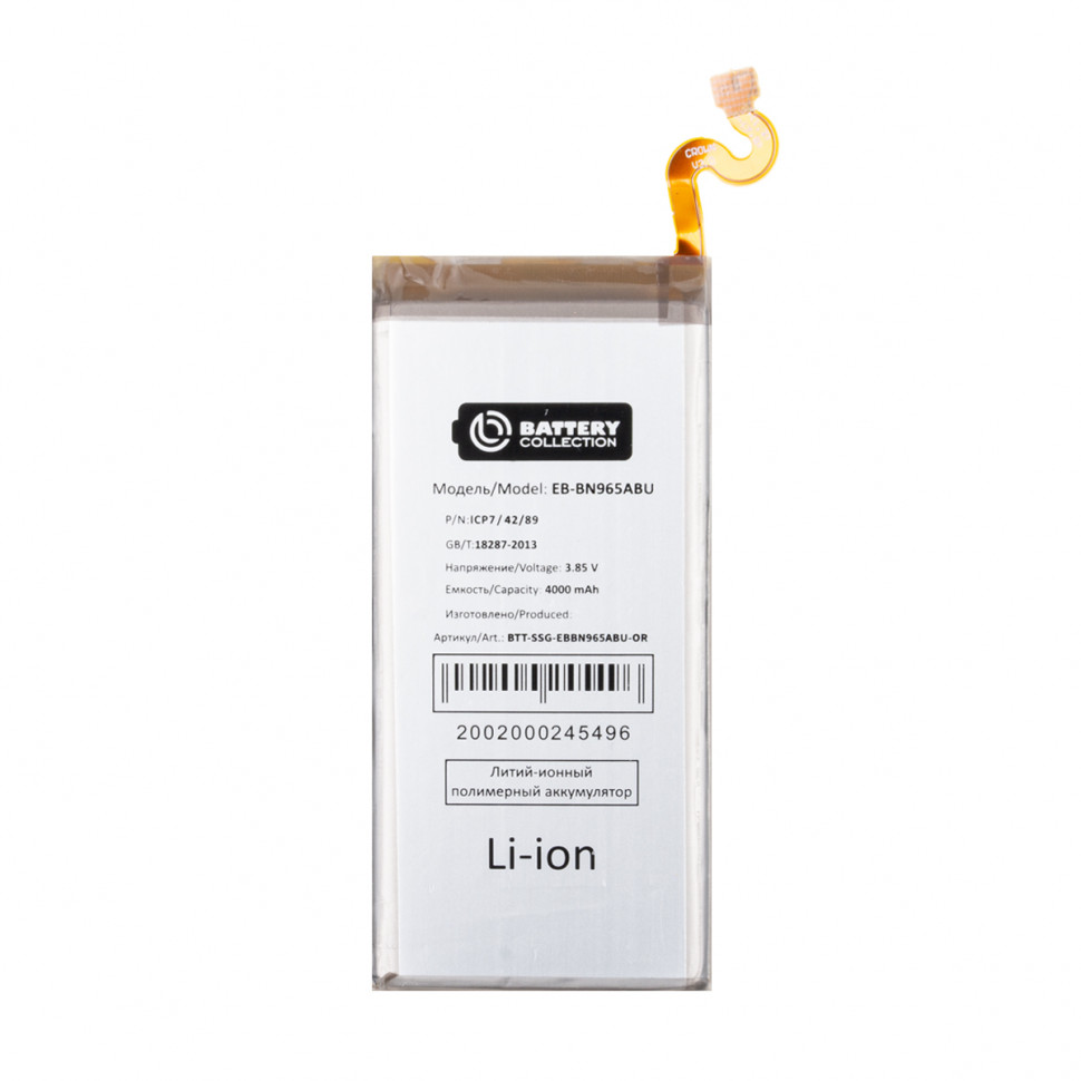 Аккумулятор для Samsung EB-BN965ABU (N960F Note 9) - Battery Collection (Премиум)