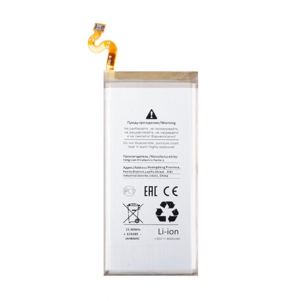Аккумулятор для Samsung EB-BN965ABU (N960F Note 9) - Battery Collection (Премиум)