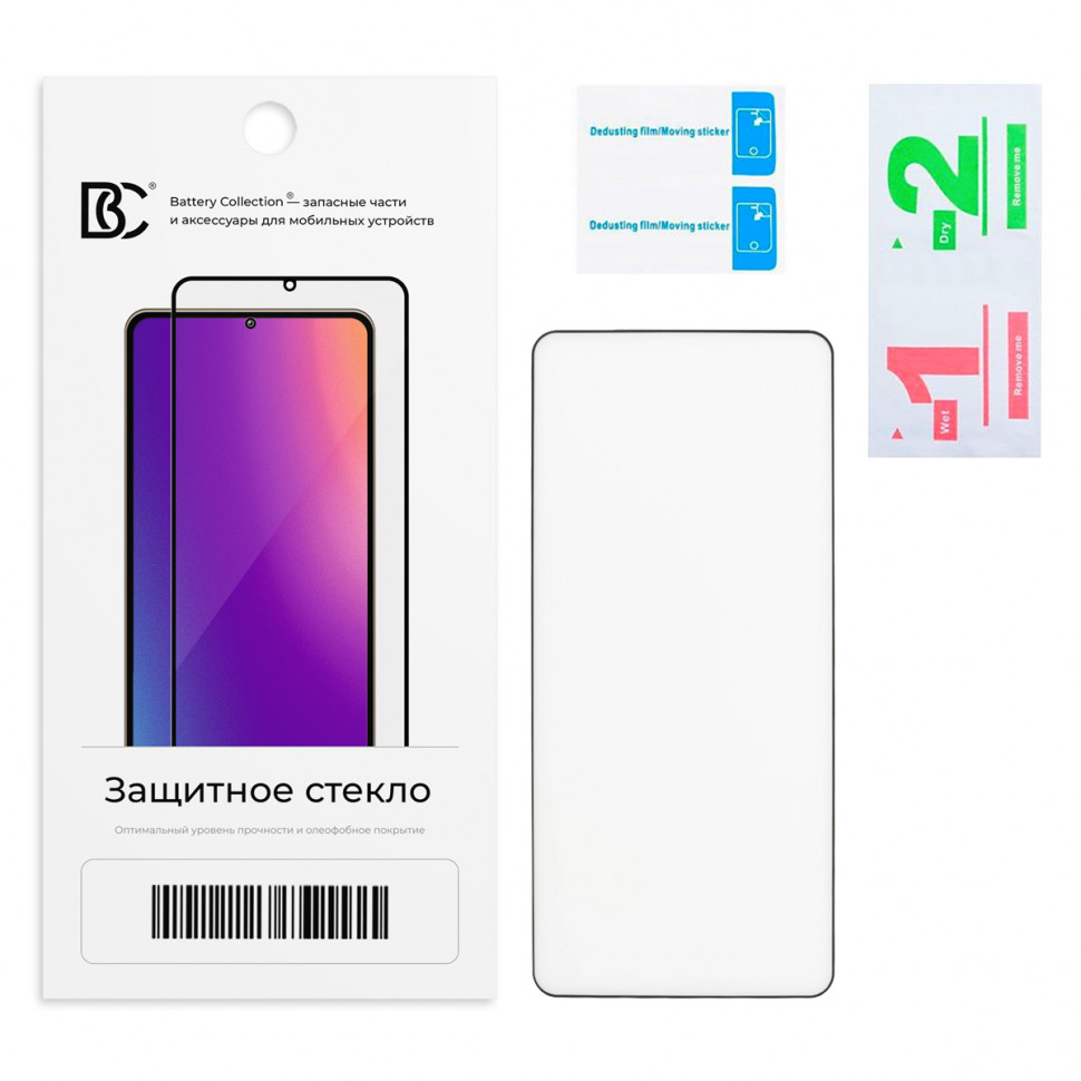 Защитное стекло "Премиум" для Samsung S947B (S26+) Черный