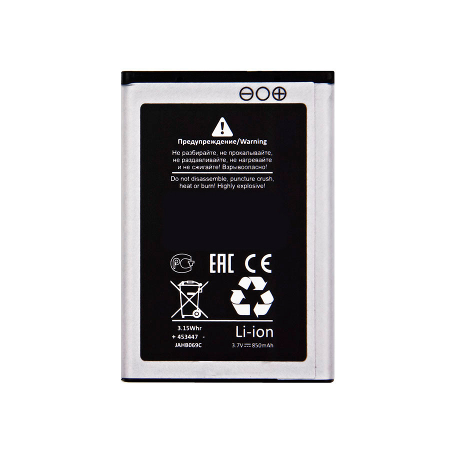 Аккумулятор для Samsung AB463446BU (X200/X160/C3010/E1232/E1070/E1080/E2210) - Battery Collection (Премиум)