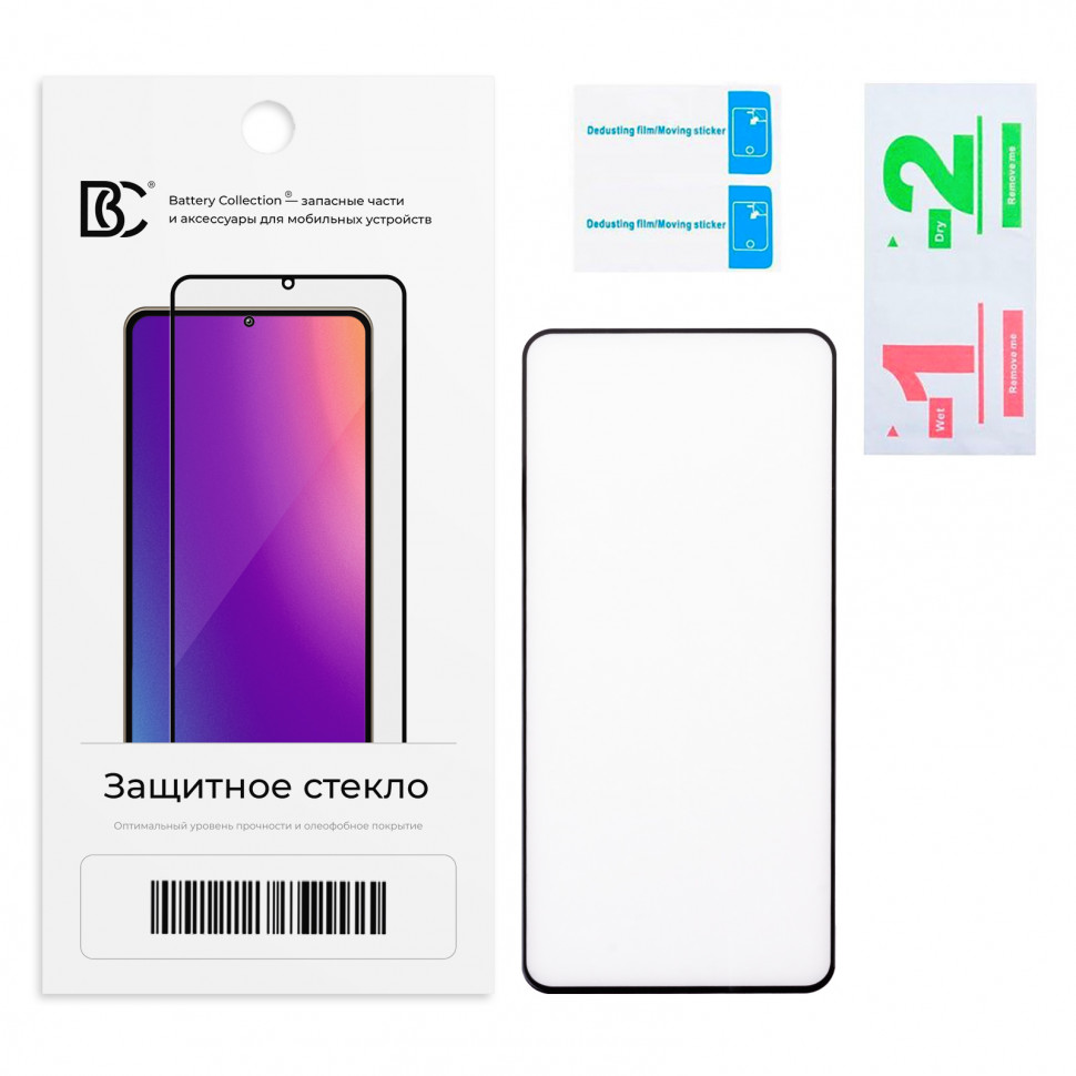 Защитное стекло "Премиум" для Realme 10 Pro 5G/C55 Черный