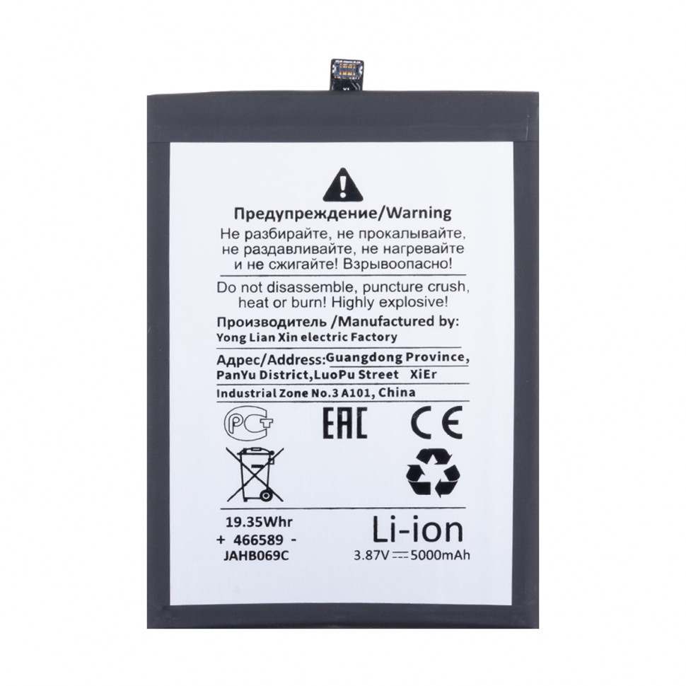 Аккумулятор для Infinix BL-49KX (Note 11/12/12 Pro/12 2023) - Battery Collection (Премиум)