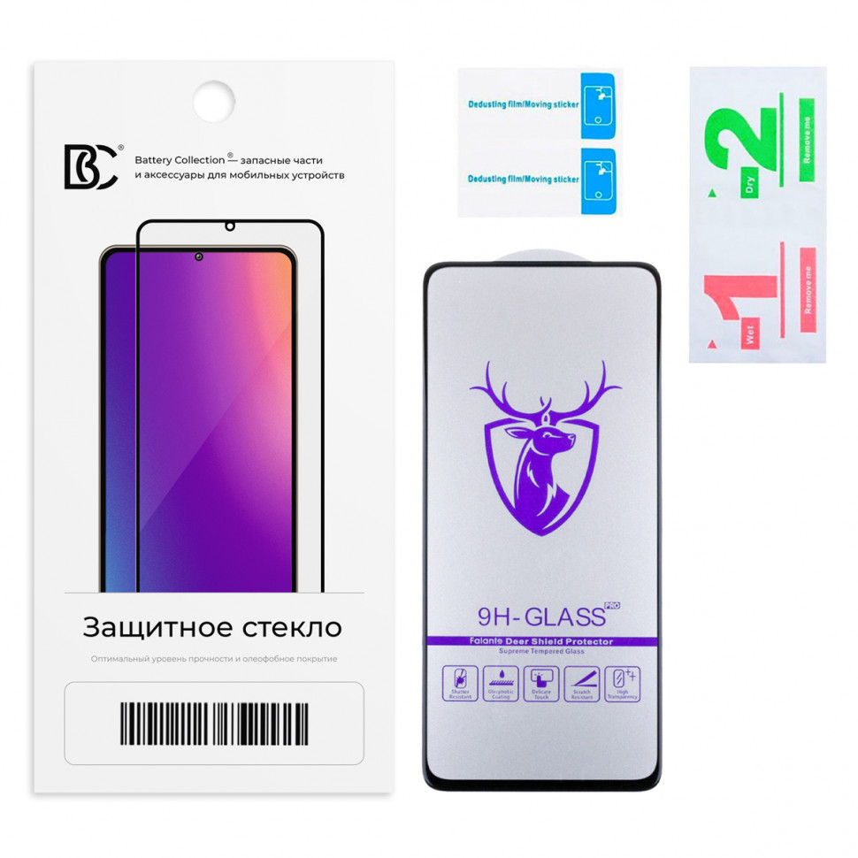 Защитное стекло "Премиум" для Xiaomi Redmi Note 11/11S 4G/12S/Poco M4 Pro 4G Черный