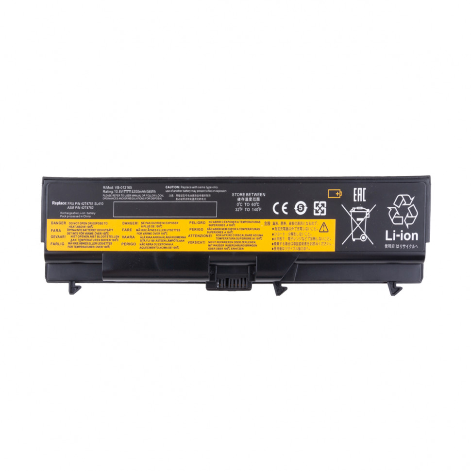 Аккумулятор для ноутбука Lenovo 42T4791 (ThinkPad Edge 14", 15", E40, E50S) 4400 mAh