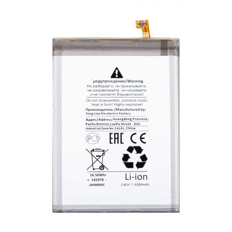 Аккумулятор для Samsung EB-BN972ABU (N975F Note 10+) - Battery Collection (Премиум)