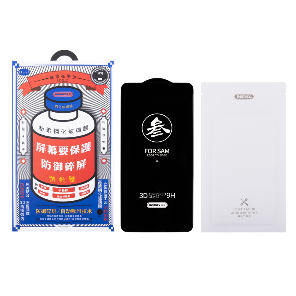 Защитное стекло Remax Medicine Glass GL-27 для Samsung S947B (S26+) Черный