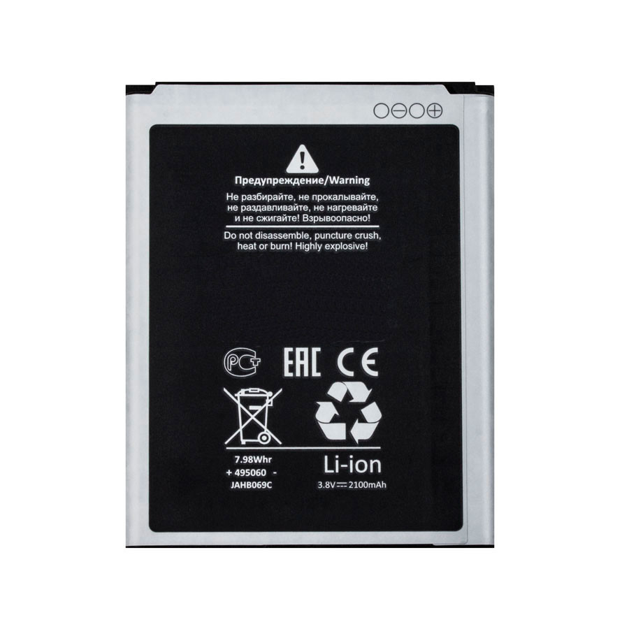 Аккумулятор для Samsung EB-L1G6LLU (i9300/i9082/i9060/i9300I) - Battery Collection (Премиум)