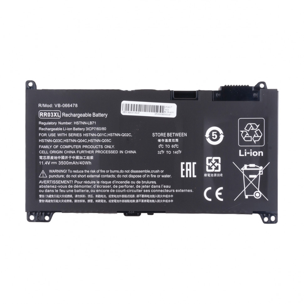Аккумулятор для ноутбука HP RR03XL (ProBook 430 G4) 3500 mAh