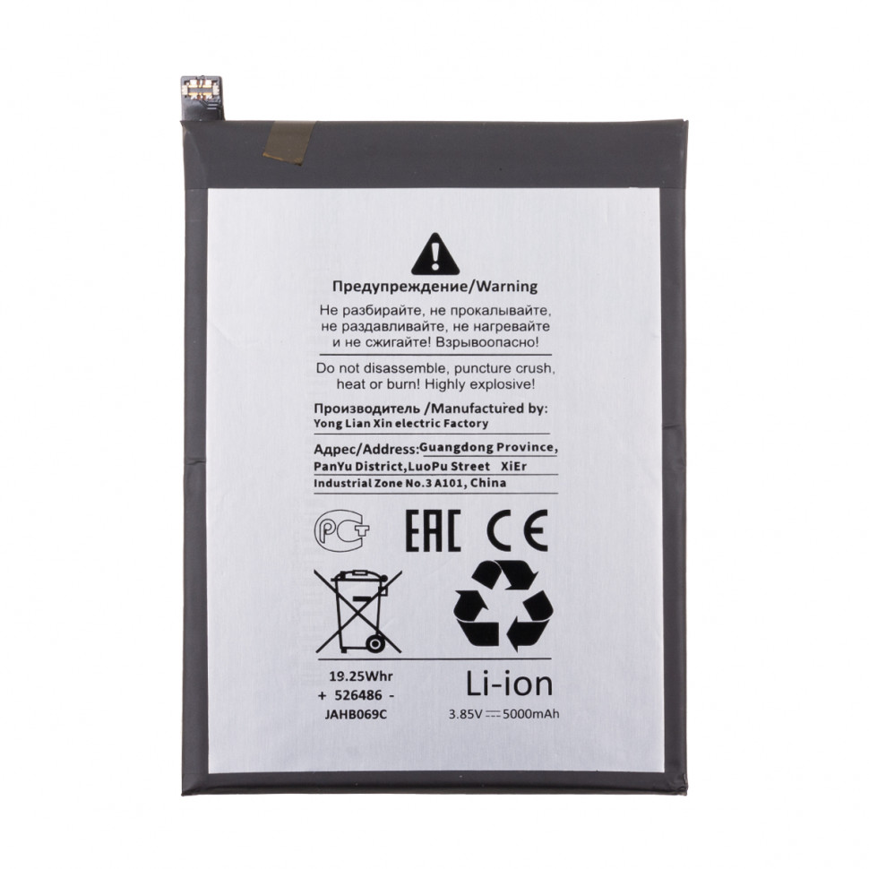 Аккумулятор для Samsung HQ-50S (A025F A02s/A037F A03s) - Battery Collection (Премиум)