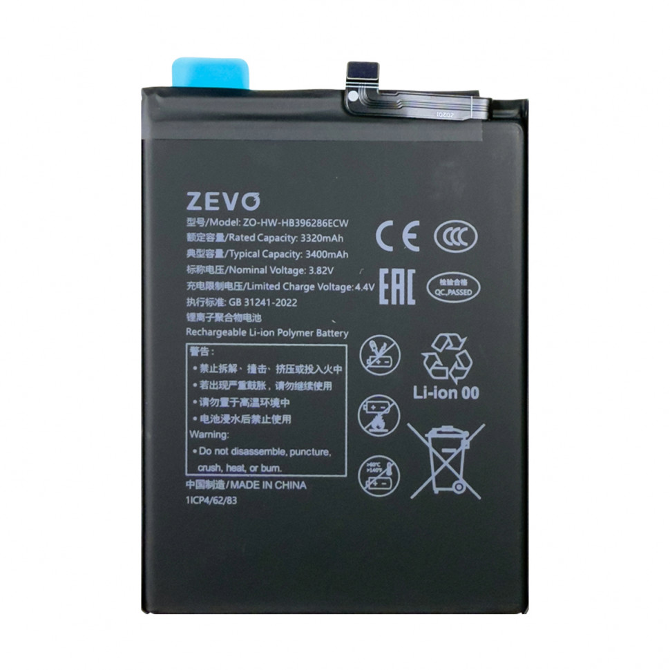 Аккумулятор для Huawei HB396286ECW (Honor 10 Lite/10i/P Smart 2019/20e) - Zevo