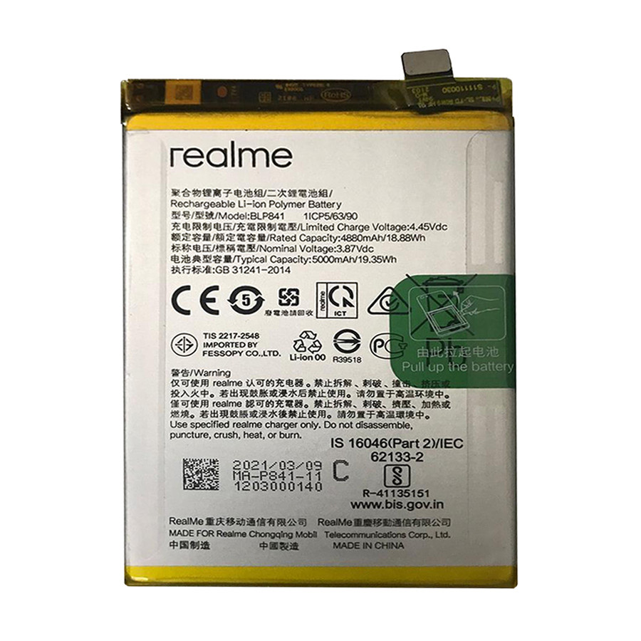 Аккумулятор для Realme BLP841 (8 4G)