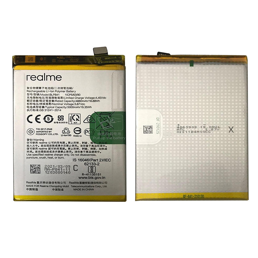 Аккумулятор для Realme BLP841 (8 4G)
