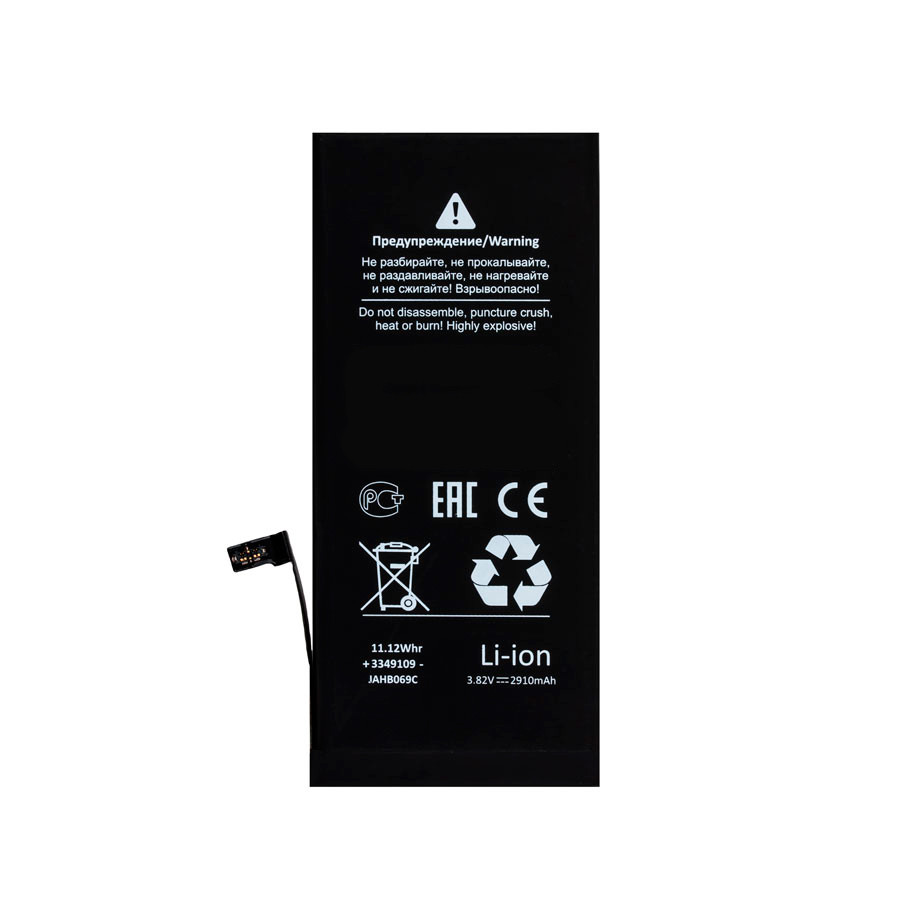Аккумулятор для Apple iPhone 7 Plus - Battery Collection (Премиум)