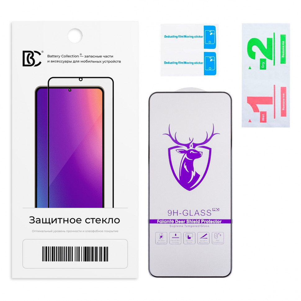 Защитное стекло "Премиум" для Xiaomi Redmi Note 13 4G/14 4G/5G Черный