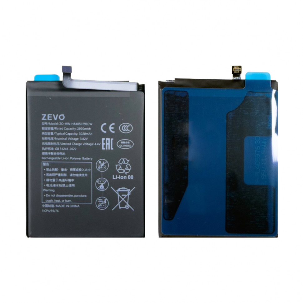Аккумулятор для Huawei HB405979ECW (Honor 7A/6A/6C/8A/8S/9S/Y5 2017/Nova) - Zevo