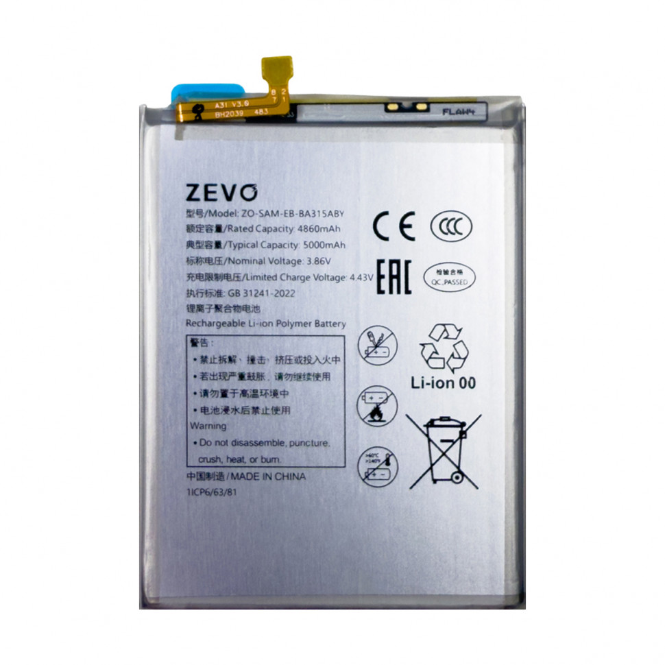 Аккумулятор для Samsung EB-BA315ABY (A315F A31/A325F A32 4G/A225F A22) - Zevo