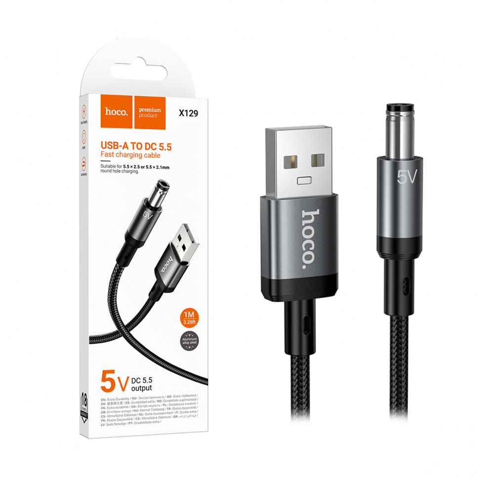 Кабель USB - DC 5.5 Hoco X129 (оплетка нейлон, 1 м) Черный