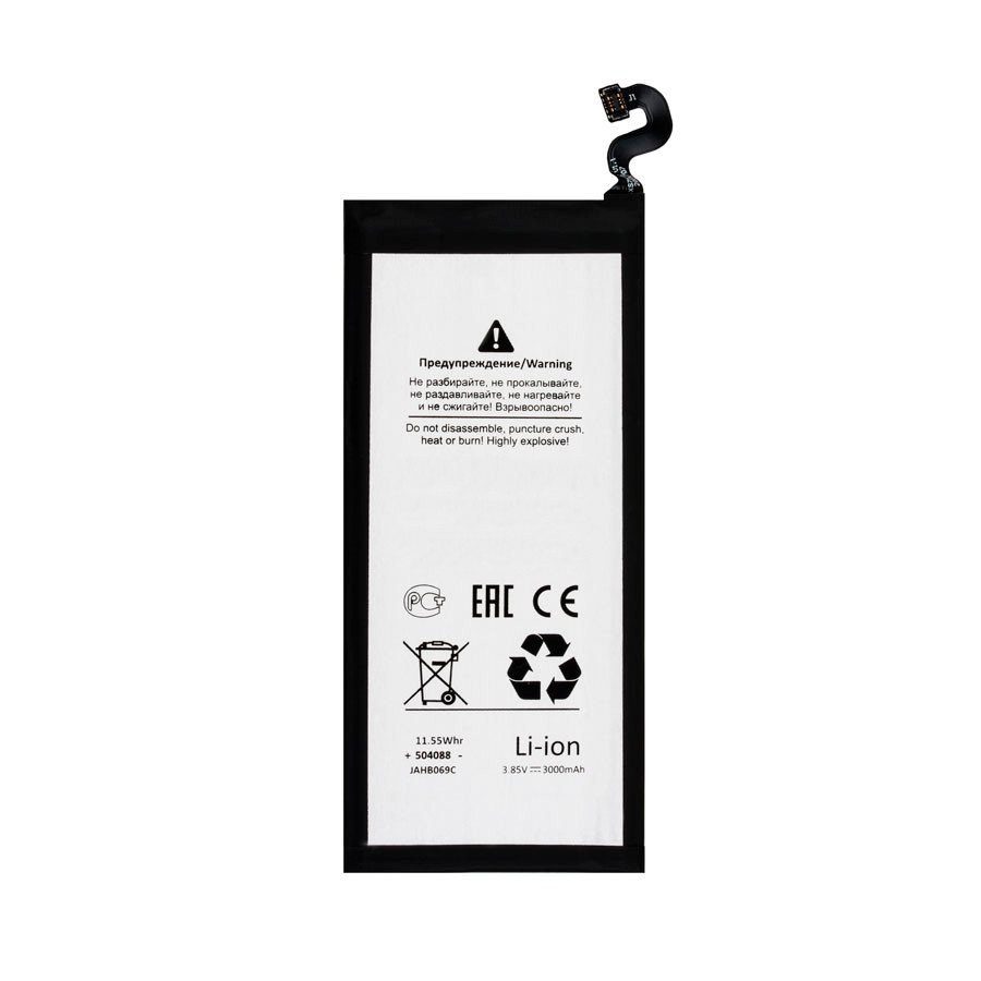 Аккумулятор для Samsung EB-BG930ABE (G930F S7) - Battery Collection (Премиум)