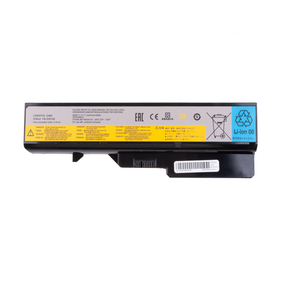 Аккумулятор для ноутбука Lenovo 57Y6454 (IdeaPad G560, G565, G570) 5200 mAh
