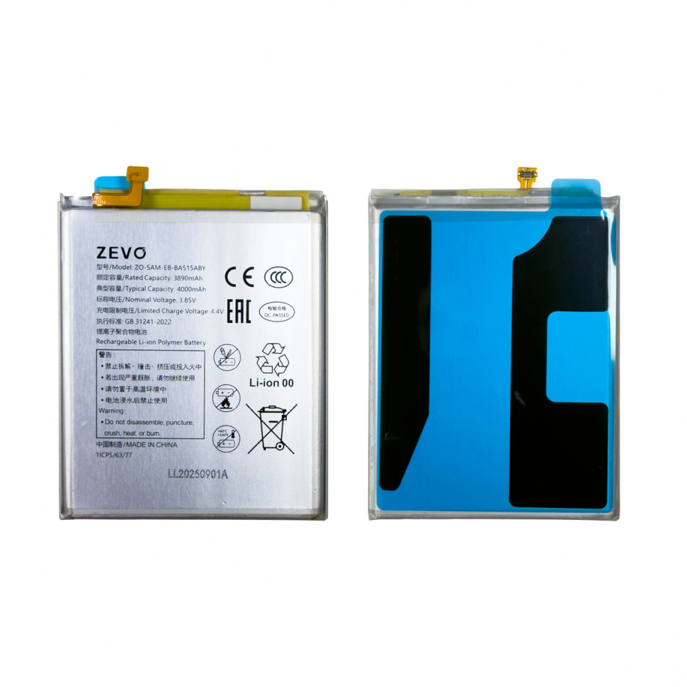 Аккумулятор для Samsung EB-BA515ABY (A515F A51) - Zevo